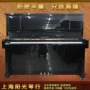 Nhật Bản nhập khẩu thẻ bài Kawaii MARCHEN Diapason piano thẳng đứng màu đen - dương cầm đàn piano mini
