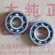 Qingqi Suzuki Wang GS125 trục khuỷu mang Junwei GSX125-3 bóng thép trục lớn Junlong GS125R - Vòng bi