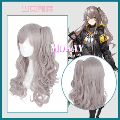 taobao agent Cosplay wig Girl frontline jump front line UMP45 and ump9 anime wig
