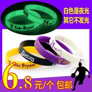 KB24 sao Kobe chữ ký collector của phiên bản bóng rổ silicone vòng đeo tay thể thao đào tạo wristband bracelet bracelet Kobe