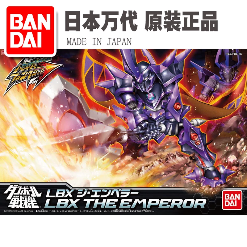 Импортированный собранный модельный набор Bandai Carton Fighter LBX EMPEROR Темный Император со скелетом версией