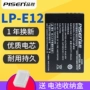Pin M2LP12100D micro đơn Canon EOS sản phẩm thắng LP-E12 micro phụ kiện máy ảnh duy nhất máy ảnh kỹ thuật số túi đựng lens