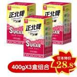 Zhengbei Sugar Coffee Partner Milk Tea Partn