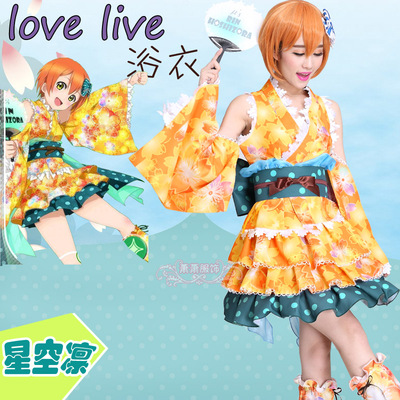 taobao agent Love Live Starry Sky Awakening Yutsuku and Set Cosplay Women's Genuine Spot Genuine