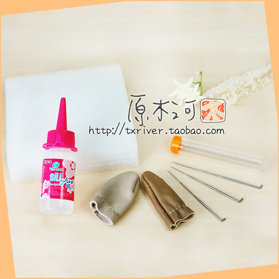 taobao agent Tools set, wool felt, work glue, handmade