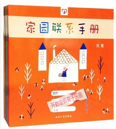 Детский сад домашний контакт Контакт Руководство Руководство по поводу книги «Руководство» Достовится
