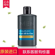 Hoa in của nam giới Four-in-one Revitalizing 啫 哩 80g nước điều trị da mặt dưỡng ẩm dưỡng ẩm kiểm soát dầu Nhật Bản nhập khẩu