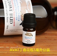 Điểm tại chỗ ~ Hoa Kỳ nhập khẩu AVAT đinh hương hoa, duy nhất tinh dầu 5 ML hương liệu massage điều trị đau răng tinh dầu trà trắng