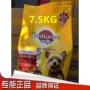 Thức ăn cho chó trưởng thành Baolu, chó nhỏ và vừa, thịt bò nói chung, 7,5kg, giá thấp, niêm yết mới - Chó Staples pate cho chó con