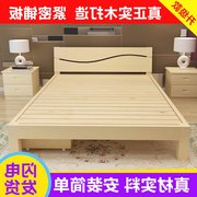 Đơn giản hiện đại 2 người thông khắc giường gỗ rắn 1.8 đơn giản giường gỗ rắn 1.8 m giường đôi loại giường