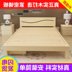 Đơn giản hiện đại 2 người thông khắc giường gỗ rắn 1.8 đơn giản giường gỗ rắn 1.8 m giường đôi loại giường Giường