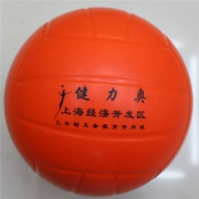 Mềm gói bóng chuyền để gửi túi net sinh viên để thực hành mềm bóng chuyền xốp pu bóng không làm tổn thương tay miễn phí inflatable