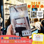 Hàn Quốc chính hãng salua bụng với sau sinh nhựa vành đai corset corset vành đai corset để nhận bụng nhựa eo phụ nữ