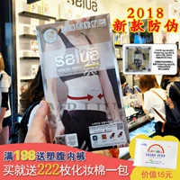Hàn Quốc chính hãng salua bụng với sau sinh nhựa vành đai corset corset vành đai corset để nhận bụng nhựa eo phụ nữ đồ lót nam