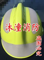 Европейский стиль спасательного шлема F2 Фрукты зеленый спасательный спасательный шлем о землетрясении Rescue Helme Shire Helme