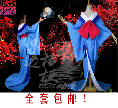 taobao agent Hell girl bone girl cosplay kimono!Bone girl blue kimono