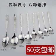 Thép không gỉ muỗng đầu tròn súp muỗng nĩa lớn chỉ muỗng nhỏ ăn thìa trẻ em mẫu giáo sinh viên bộ đồ ăn