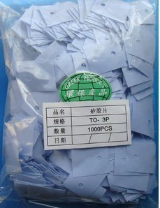 TO-3P Yunmu Пленка кремниевая пленка Изоляция Gar Mask Trup Tipe (100 таблеток 3 Yuan бесплатная доставка)