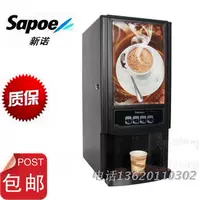 New Nuo Автоматическая кофемашина Молоковая машина для машины для машины для питания домохозяйства (трубопроводная вода) SC-7903P снаружи