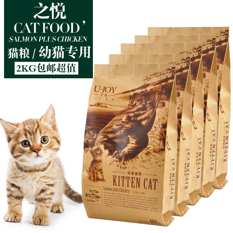 Thức ăn cho mèo Joy Thức ăn cho mèo con Mèo con Thức ăn cho mèo 2kg Gói thức ăn cho mèo con 400g * 5 túi - Cat Staples