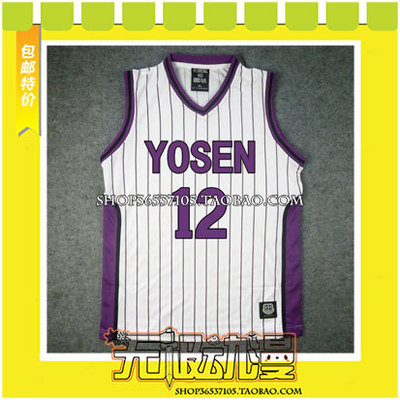 taobao agent Kuroko's basketball Yangquan college ice room Chen also uniform COS clothing game animation free shipping