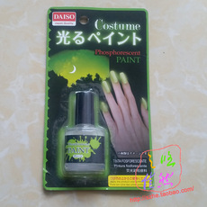 прикол 夜光指甲油万圣节道具整蛊吓人道具搞怪用品ktv聚会晚会装饰