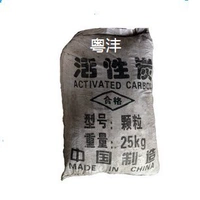 Бассейн Очистка водоочистного сооружения оборудование Уголовое, активированный угарный бассейн, активированный углеродный цилиндр активированный углерод