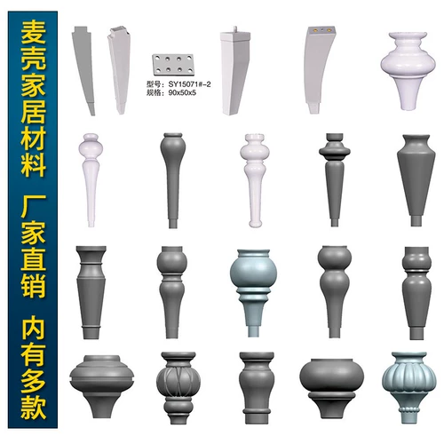 Европейская мебель мебель пластиковая стальная нога для ванной комнаты стол столовой диван