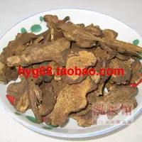 Yixintang fry atractylodes с 500 граммами Zheshi Zheshi 500 грамм сера, без природного продвижения