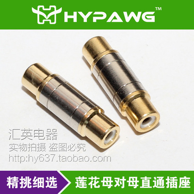 Pure Copper Av Lotus Platform RCA Direct Audio Cable Extender Video Pass через главную мать к матери
