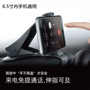 điện thoại xe giữ xe dashboard Ji Libo với Brilliant Diamond Vision Dorsett gs gl mới - Phụ kiện điện thoại trong ô tô