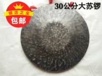 Музыкальный инструмент Gongs 30 см Su Gong Culture Cultum