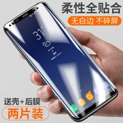 Samsung S9 hydrogel thép mềm toàn màn hình chống-mobile phim điện thoại S9PLUS xanh s9plus màng bảo vệ gốc s9 + - Phụ kiện điện thoại di động