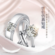 Nhẫn cưới mô phỏng chiếc nhẫn kim cương một cặp nữ người đàn ông vài chiếc nhẫn kim cương giả 1 carat mở miệng đám cưới đạo cụ vòng