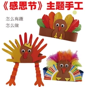 Lễ Tạ ơn DIY DIY gà tây vòng màu lông sáng tạo trẻ em đầu vòng mẫu giáo làm việc thủ công
