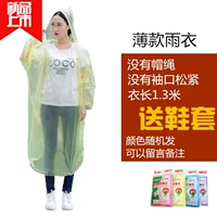 Lướt sóng poncho du lịch gia cố dùng một lần áo mưa nút cap dây đơn mưa quần cắm trại nam giới và phụ nữ không thấm nước người lớn ao mua