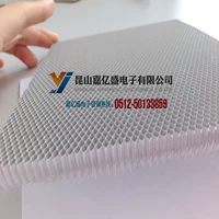 Оптическая медиа -сотовая алюминиевая базовая сеть алюминиевая базовая катализатор фильтр nanjing hy nano -honeycomb Catalyst 5mm