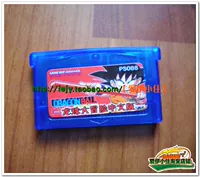 [Десять лет, магазин] карта GBA с GBM Card Seven Dragon Ball Adventure, китайская версия