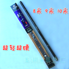 удочка 骑士8米9米10米超轻超硬钓鱼竿 手竿溪流竿台钓竿碳素杆鱼杆渔具
