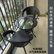 Bàn tròn nhỏ của Mỹ Bàn ghế màu đen bàn ghế lạnh uống dệt ba mảnh bộ ban công hiện đại kết hợp tối giản bàn cà phê - Bàn ghế ngoài trời / sân
