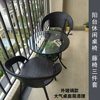 Bàn tròn nhỏ của Mỹ Bàn ghế màu đen bàn ghế lạnh uống dệt ba mảnh bộ ban công hiện đại kết hợp tối giản bàn cà phê - Bàn ghế ngoài trời / sân ghế mây ban công