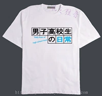 Phim hoạt hình phim hoạt hình xung quanh của nam giới học sinh trung học hàng ngày trung thành hiển thị là Jizhu bông ngắn tay T-Shirt búp bê hình dán