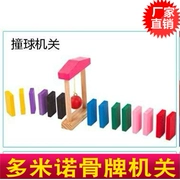 Trò chơi dành riêng domino hồ bơi bóng 1-3 năm tuổi giáo dục sớm khối gỗ trẻ em xây dựng đồ chơi bằng gỗ bộ