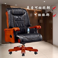 鑫颢 Youpiao Cowhide Boss Chair Business Business Большие группы, массаж офиса с твердым деревом может лечь и повернуть стул для дома компьютерный стул