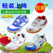 Chính hãng Tenos TNS trẻ em giày bóng bàn đào tạo giày giày thể thao thoáng khí mặc nhóm mua