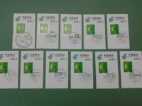 Мемориальная карта по пейзажам Postmark Пекин -Хангчжоу Успешная первая годовщина марки 11 полных комплектов