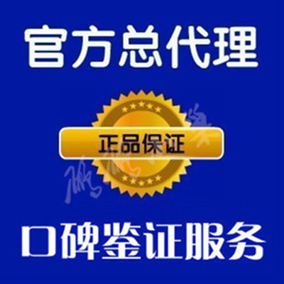 Пятая версия для поставки поставки JieyItong в области виртуальной платы за телефон.