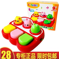 Aobei nhạc sĩ nhỏ trẻ em piano điện tử giáo dục mầm non cho bé giác ngộ nhạc cụ đồ chơi trẻ em đồ chơi cho bé