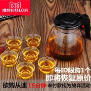 Đặc biệt cung cấp Amoy bộ trà thủy tinh ấm trà bộ lọc sức khỏe hoa ấm trà nhiệt độ cao thiệt hại gói bồi thường