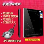 bếp hồng ngoại junger Bếp từ cảm ứng Sunpentown Shangpengtang YS-IC2032SE (G) Home Smart Ultra-thin Stir-Fry Full From - Bếp cảm ứng bếp điện hồng ngoại